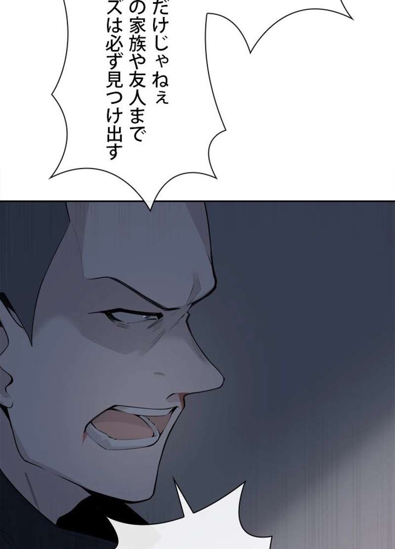 P43
