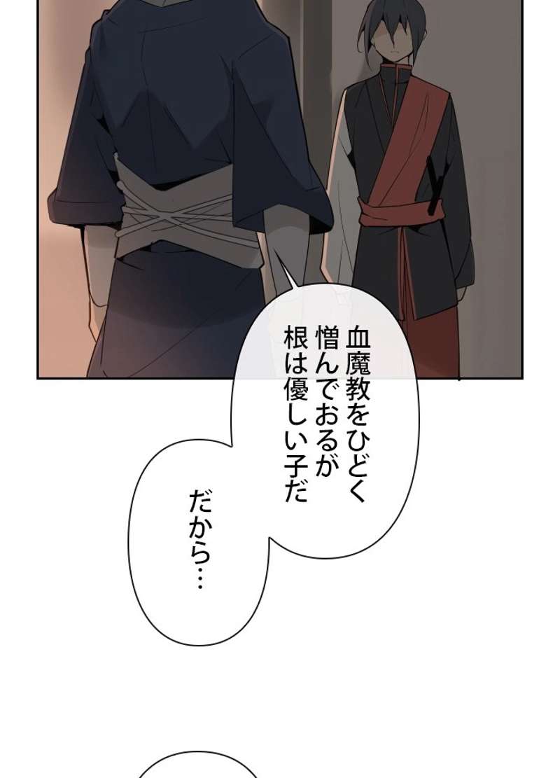 P49