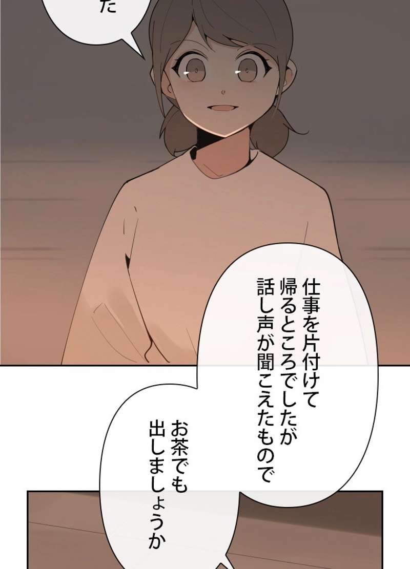 P61