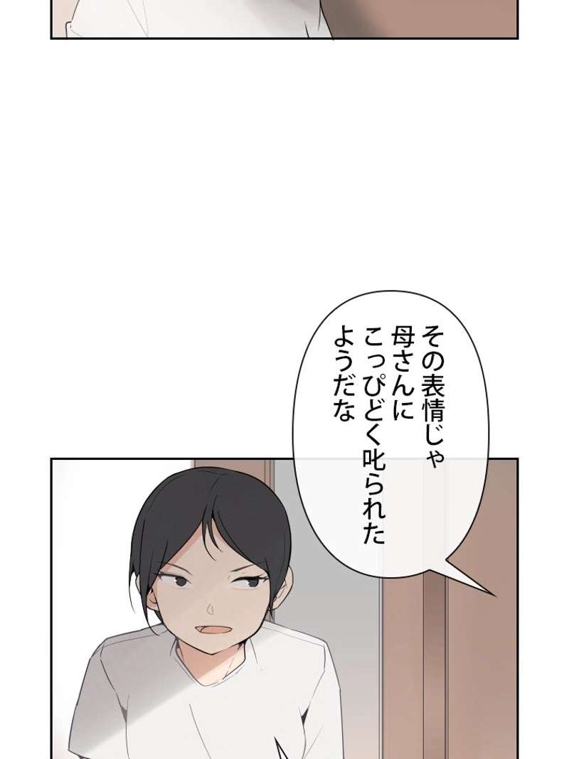 P52