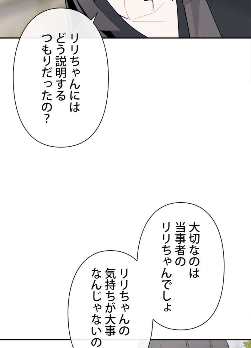 P54