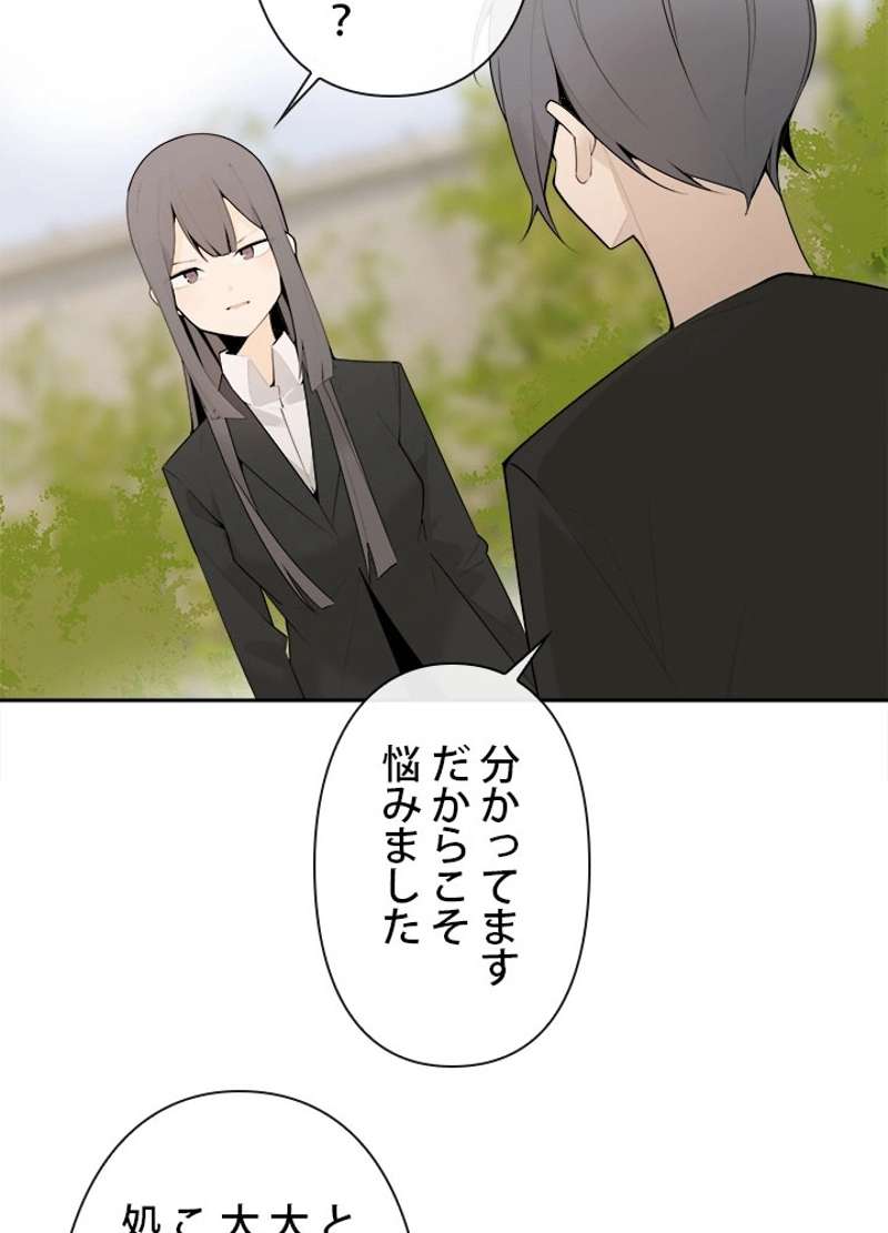 P55