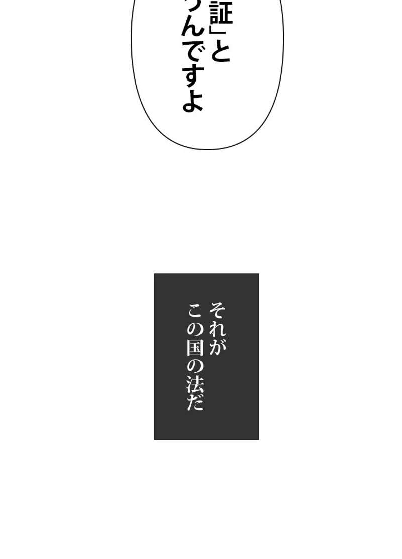 P66