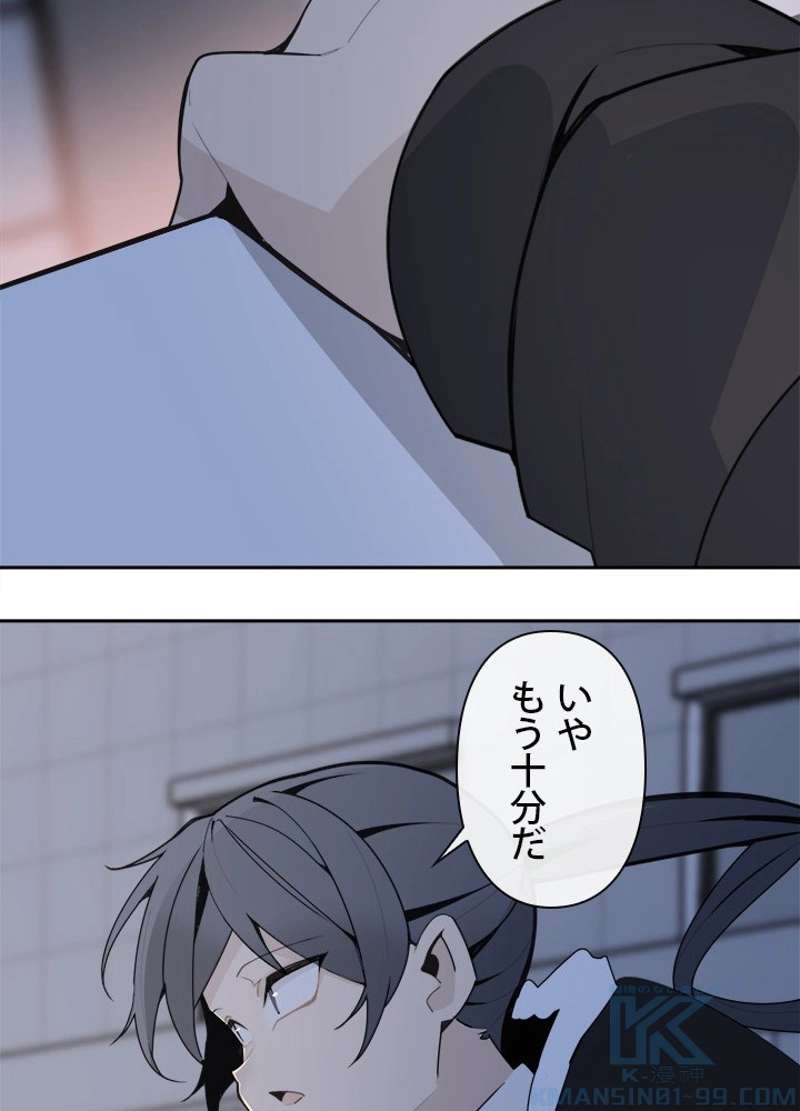 P44