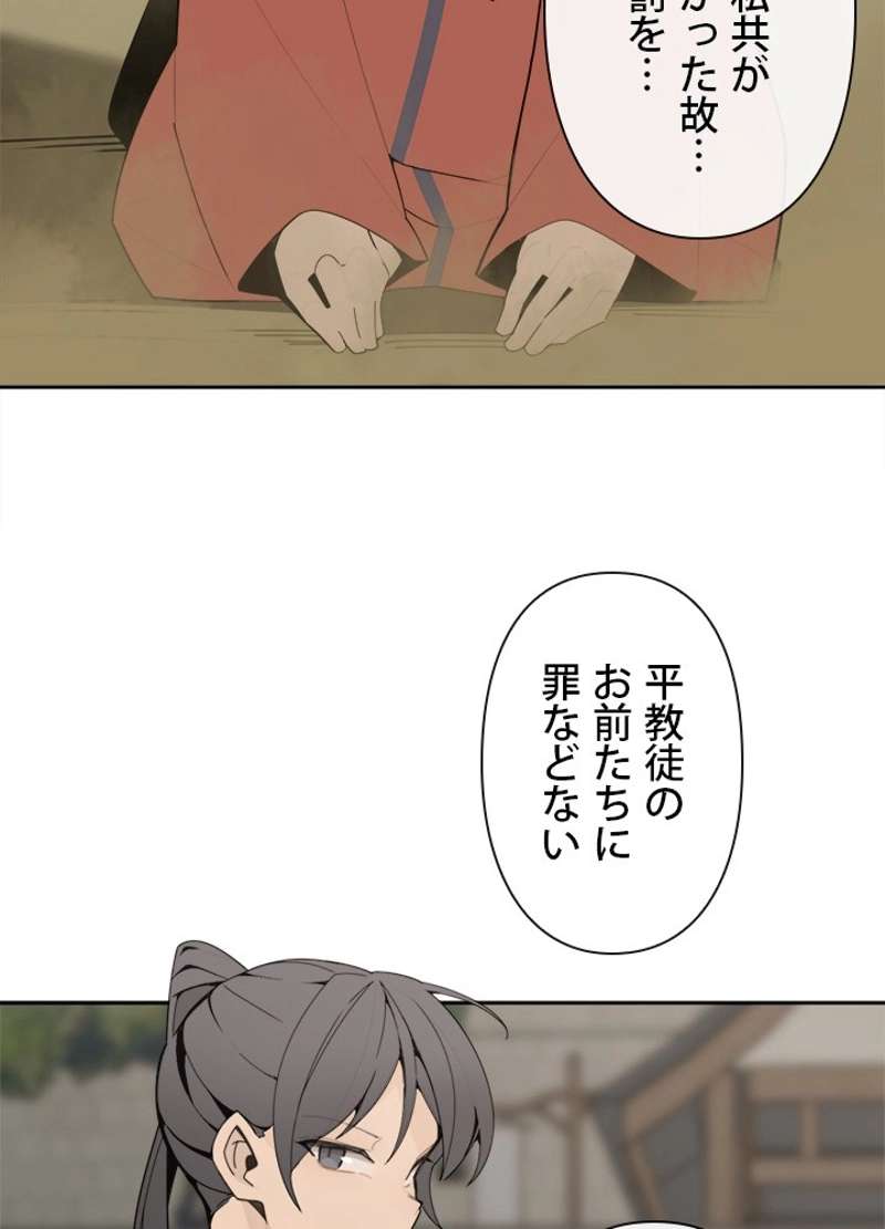 P48
