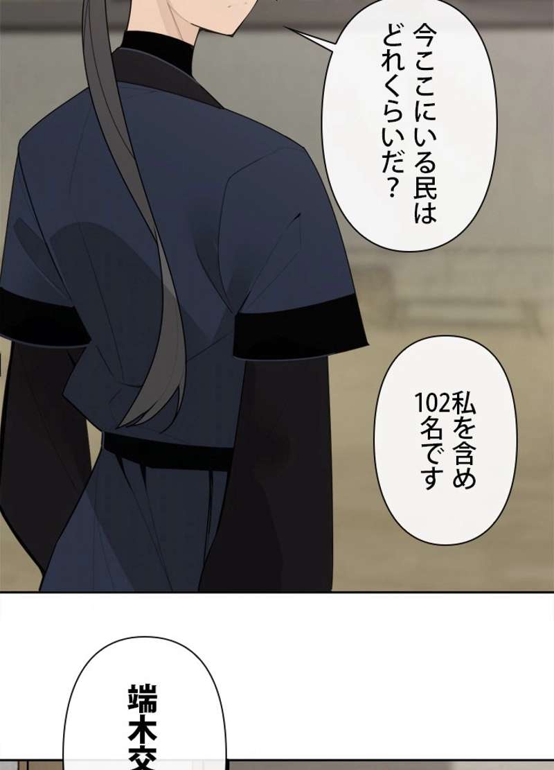 P49