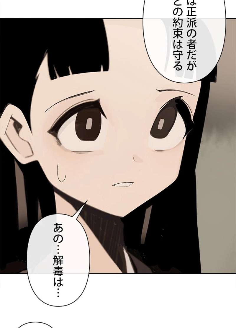 P55