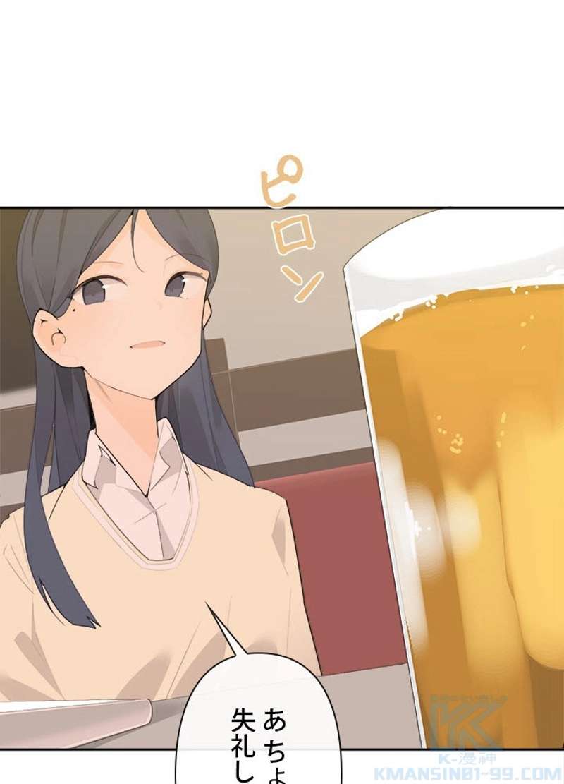 P44