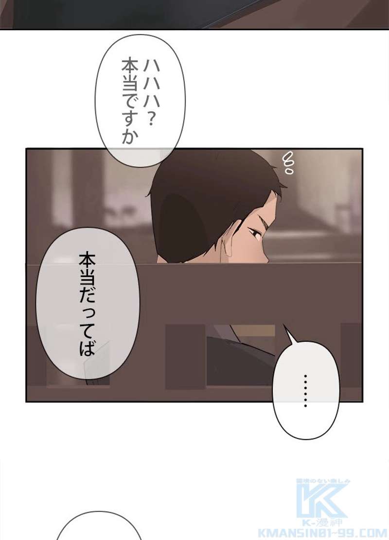 P53