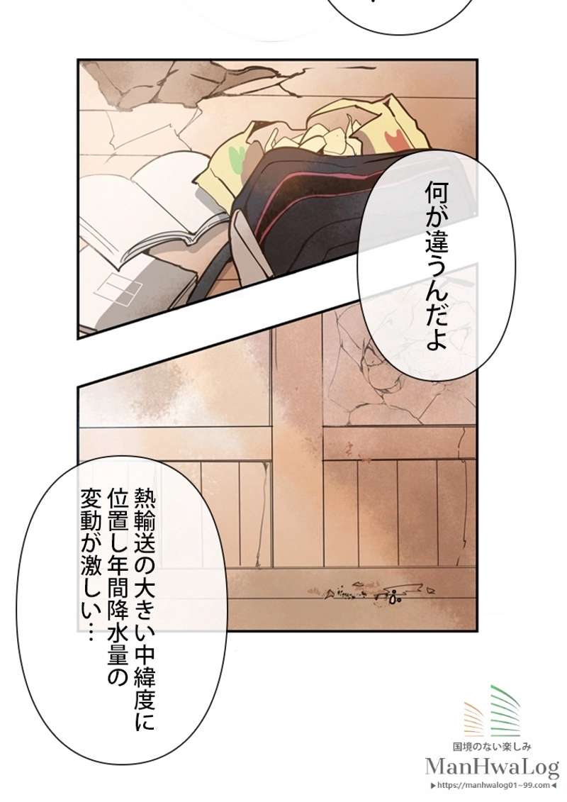 P39