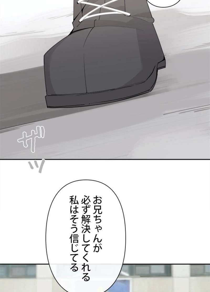 P67