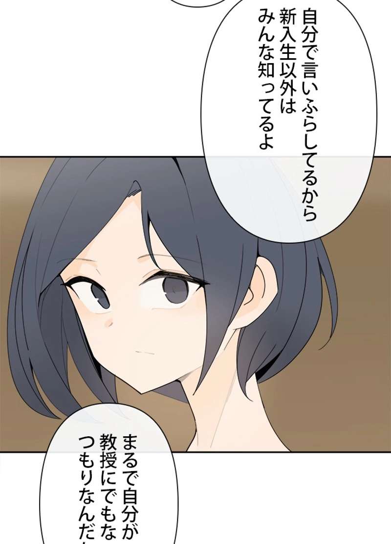 P46