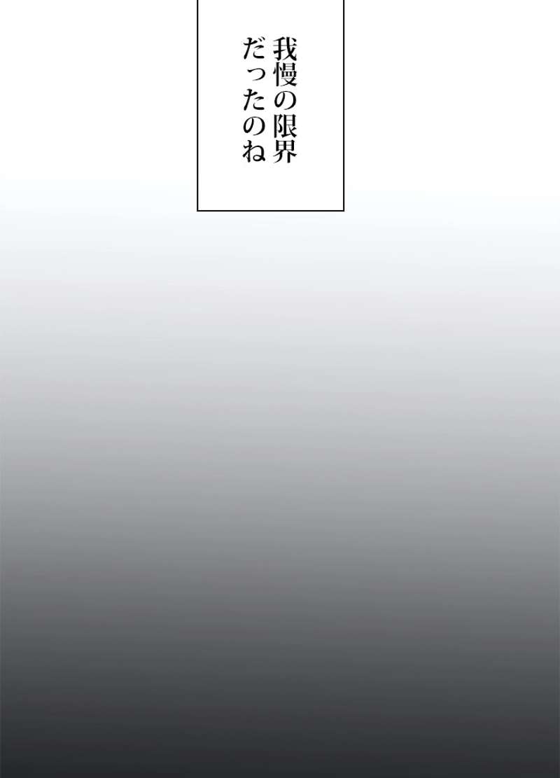 P61