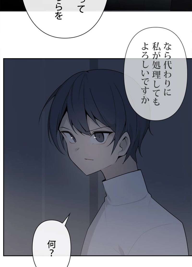 P24