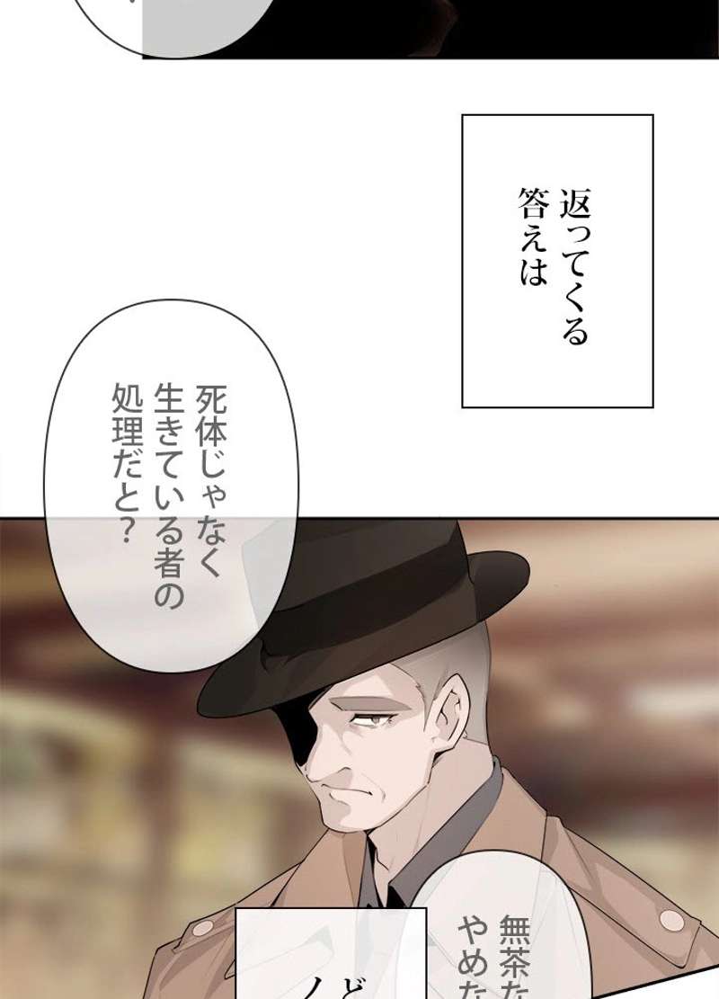 P49