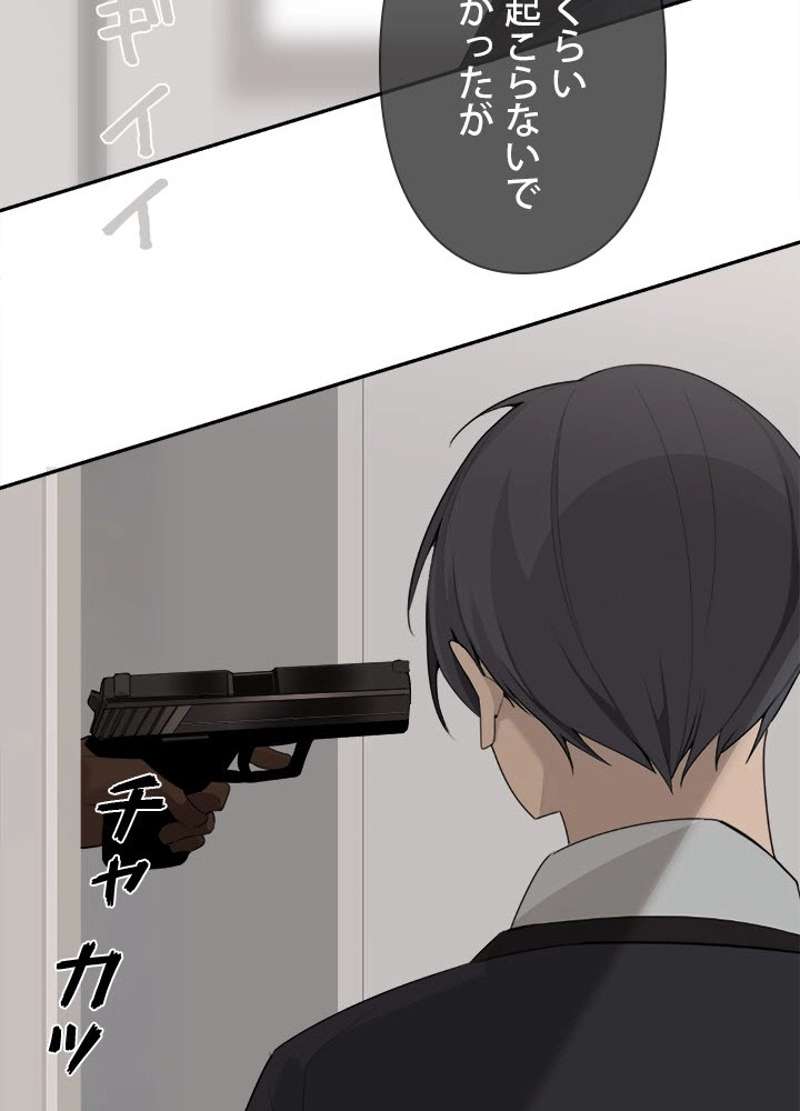 P54