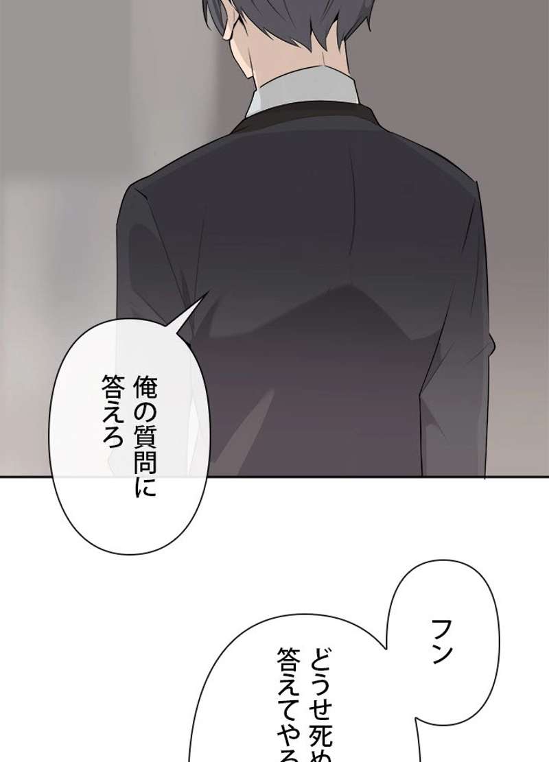 P58
