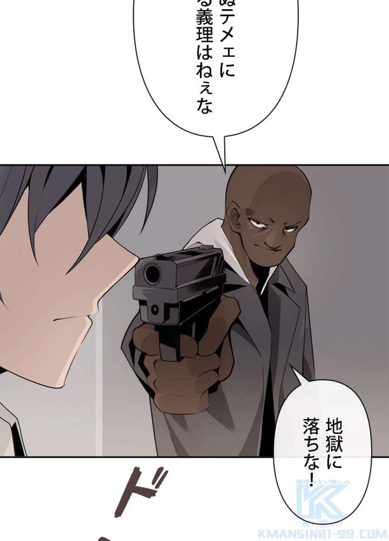 P59