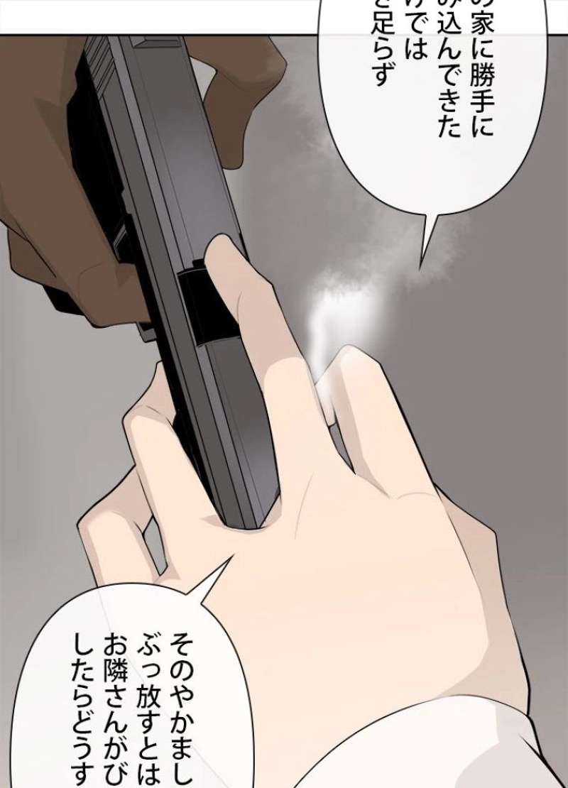 P61