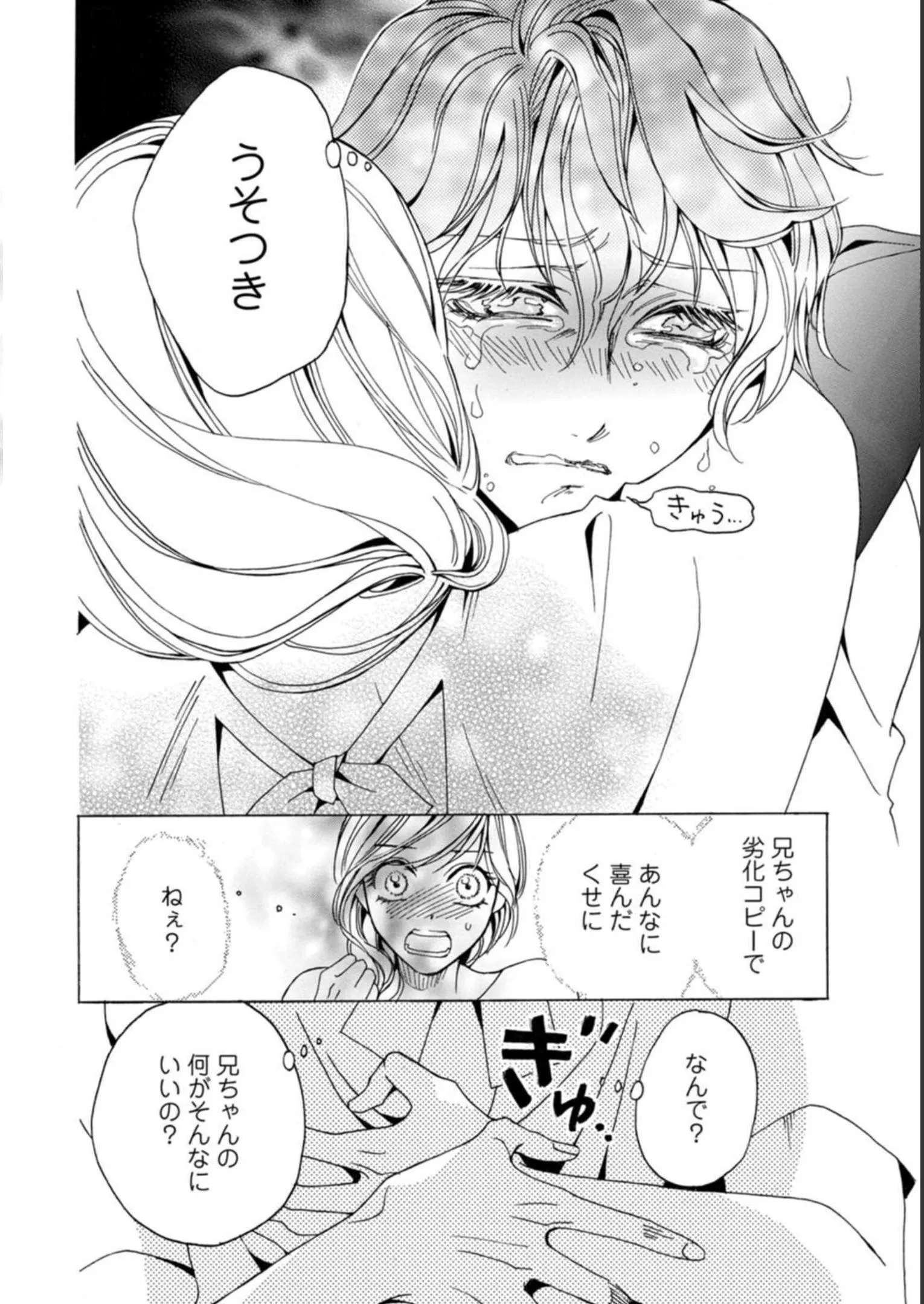P32