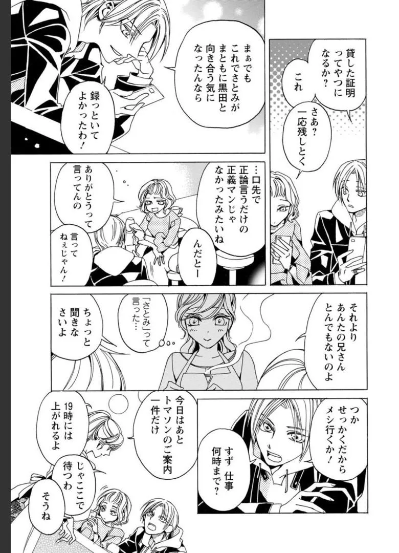P37