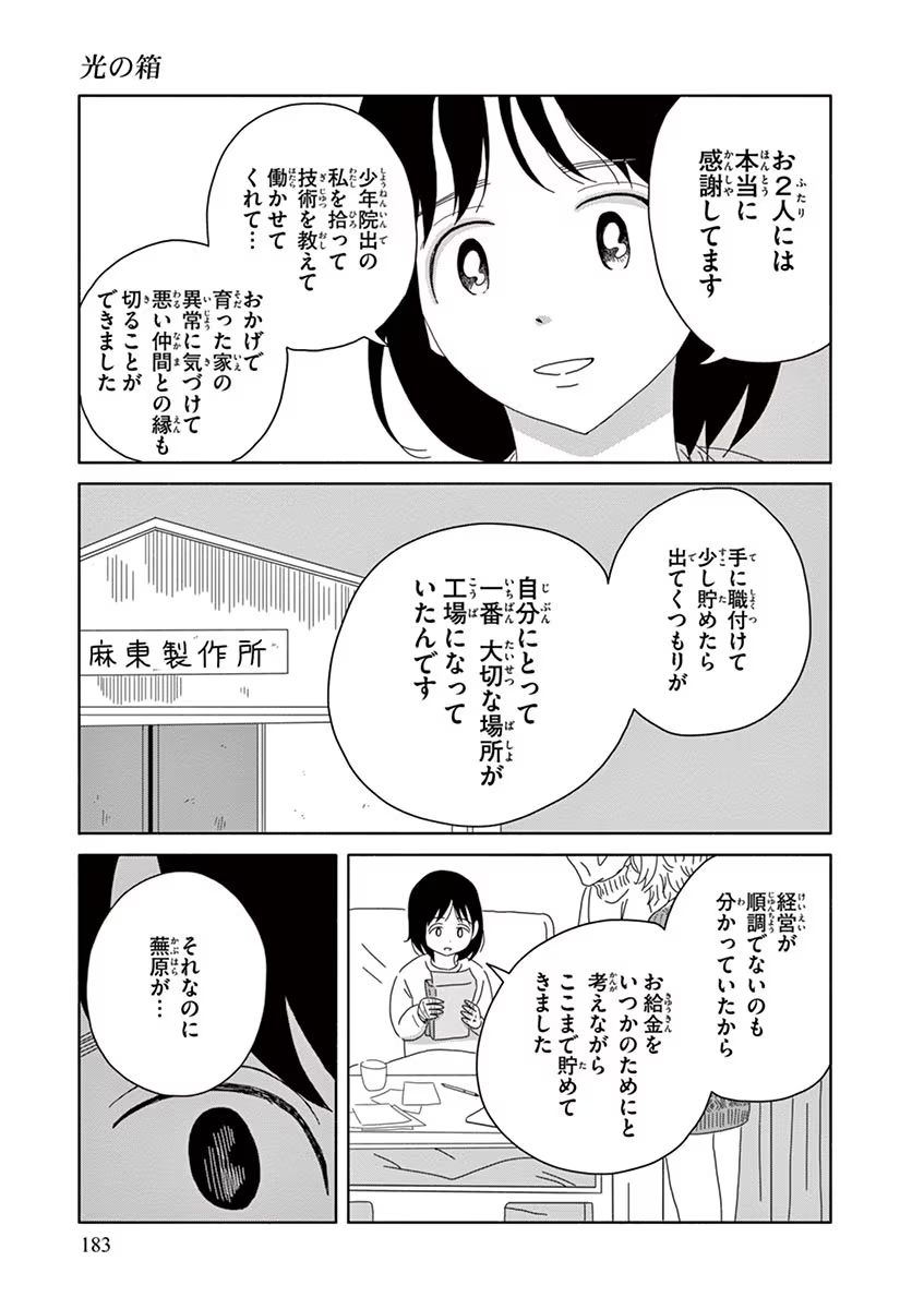 P29