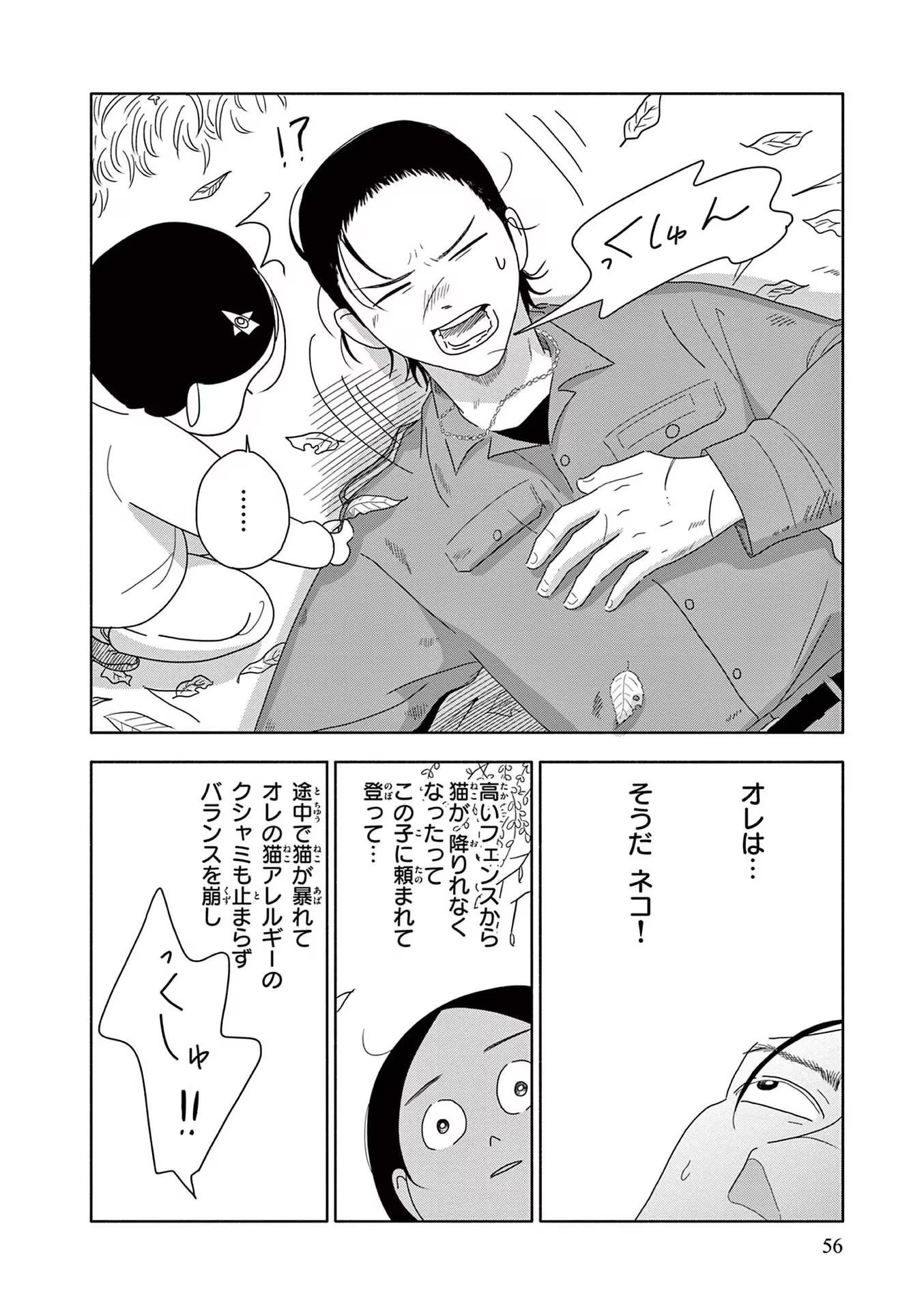 P14