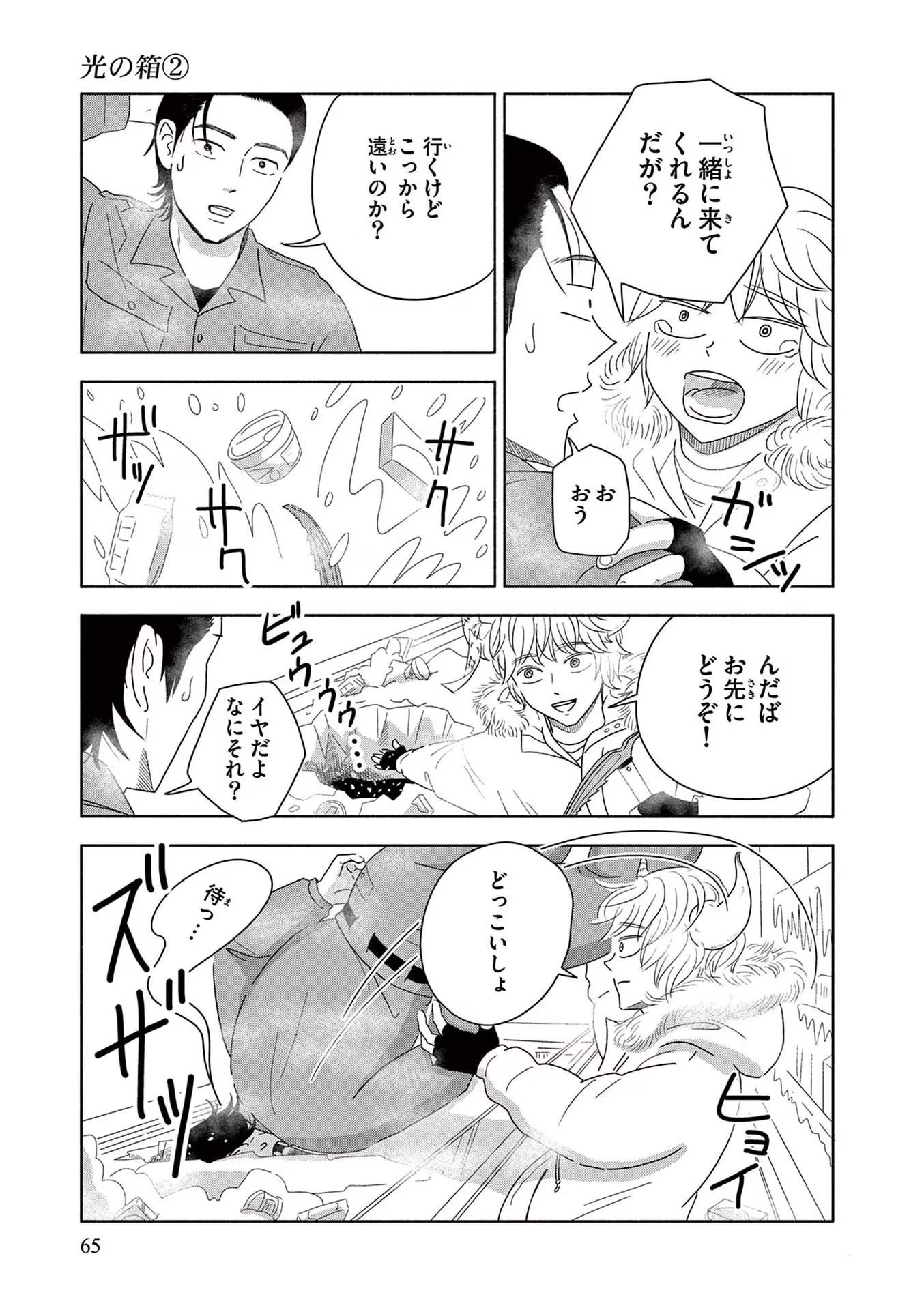 P23