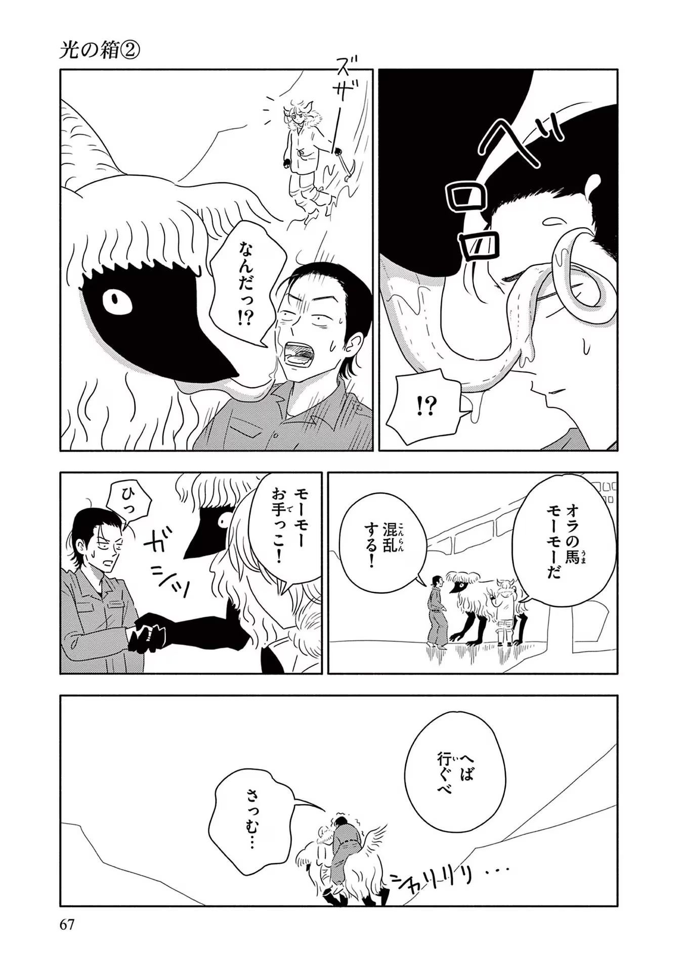P25