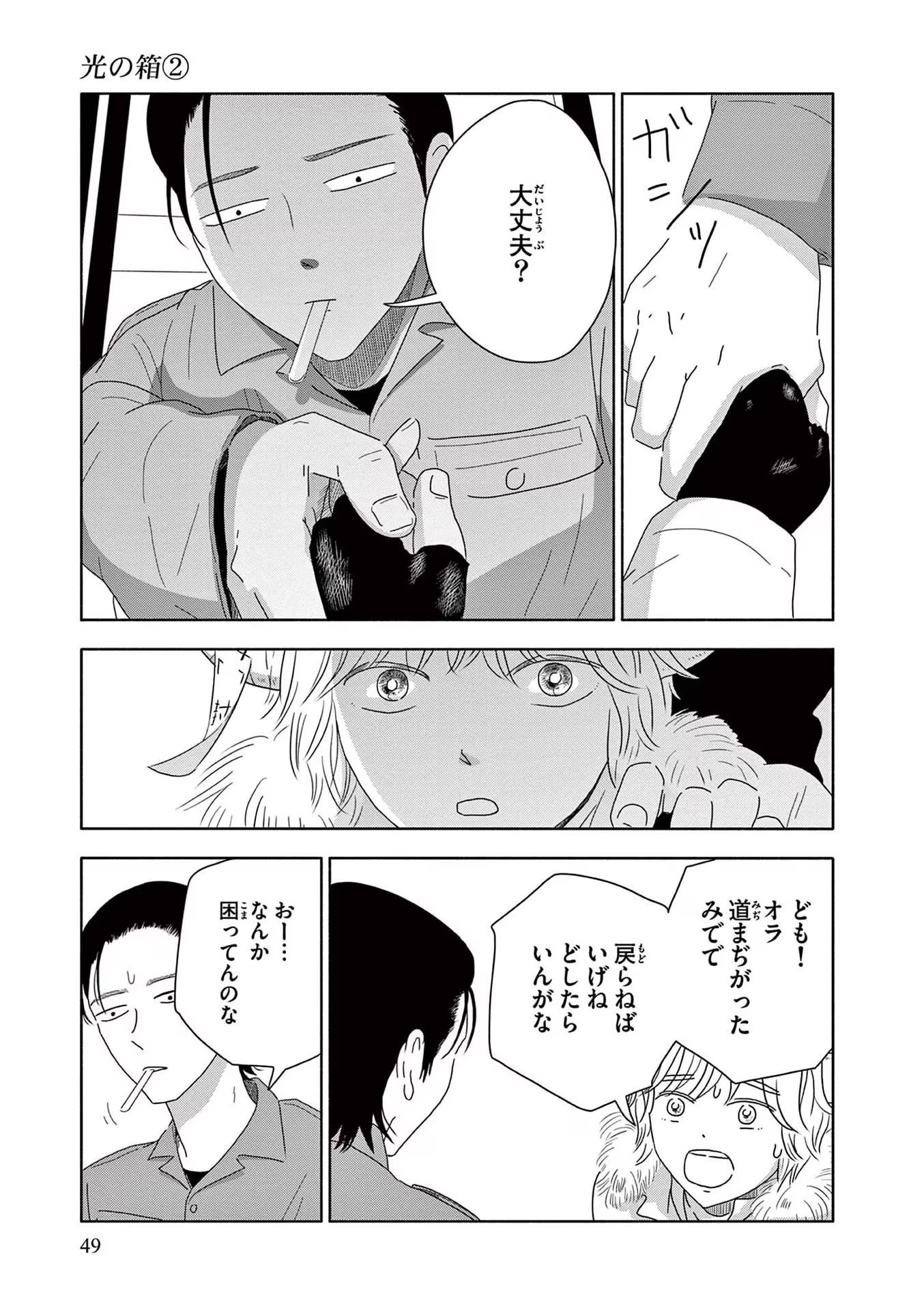 P7