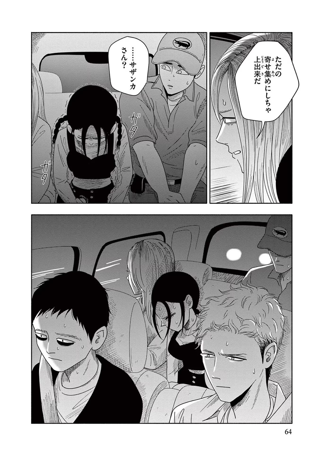 P20