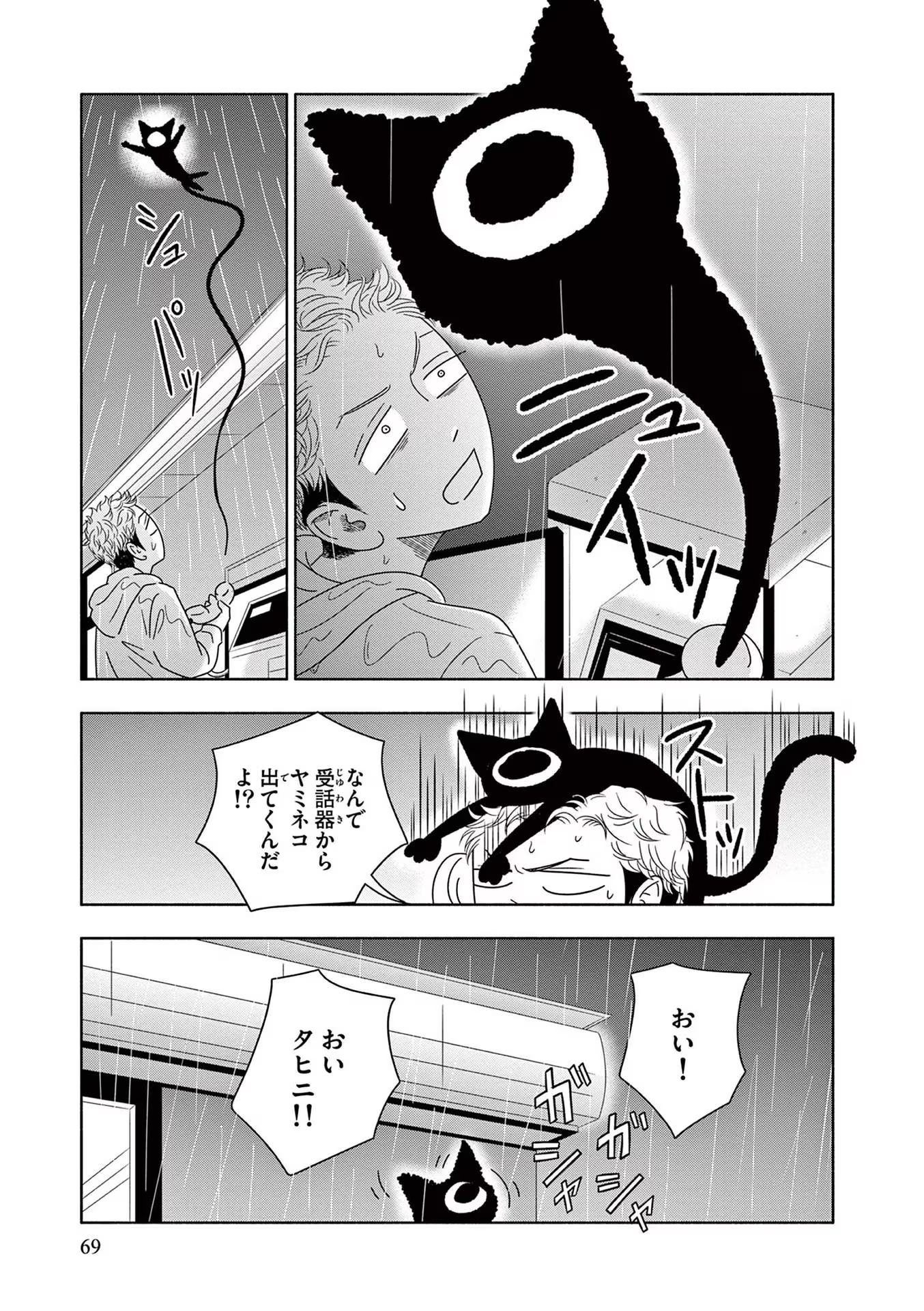 P25