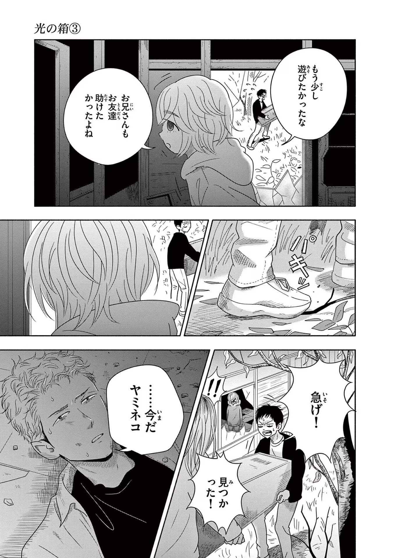 P29