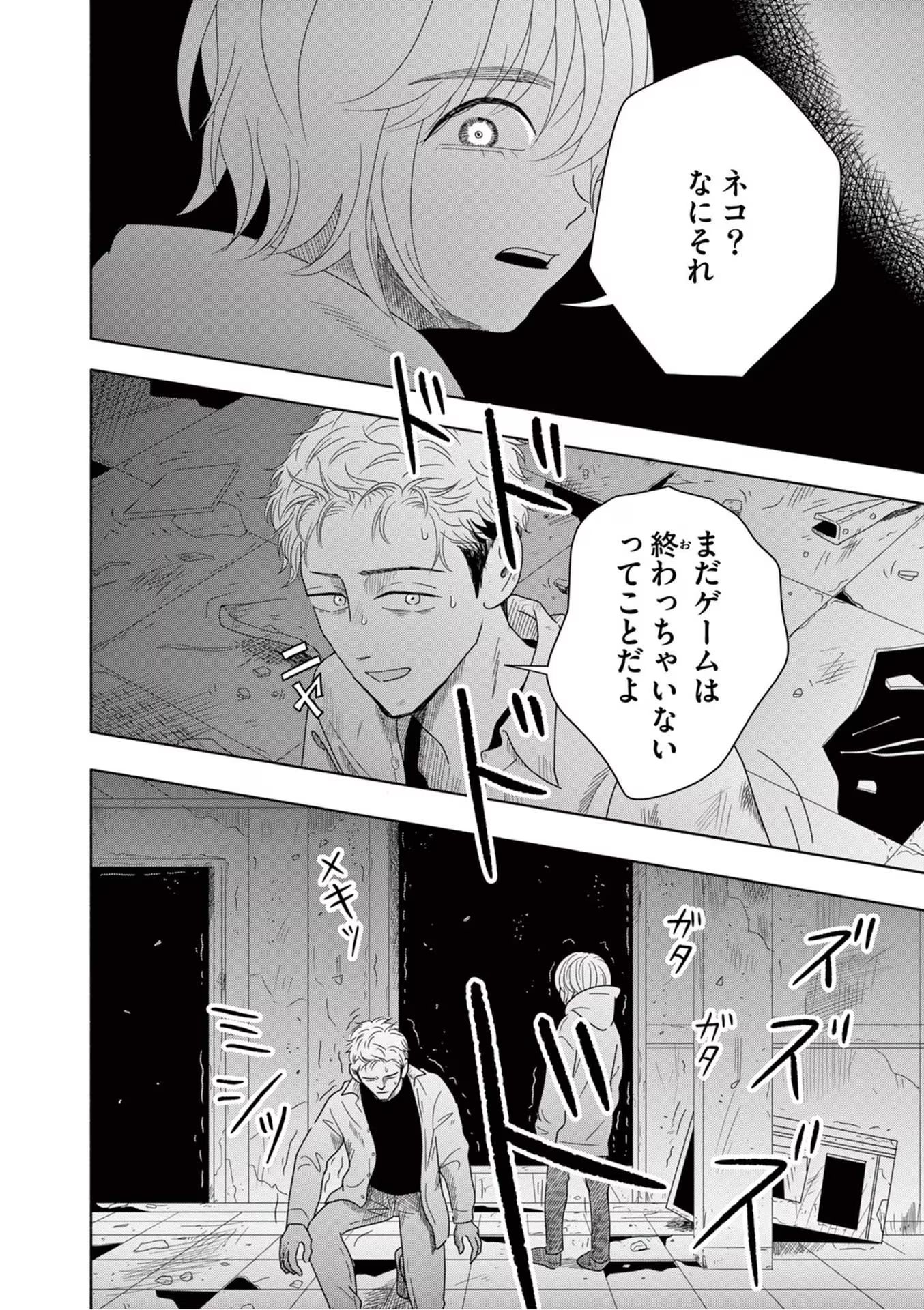 P30