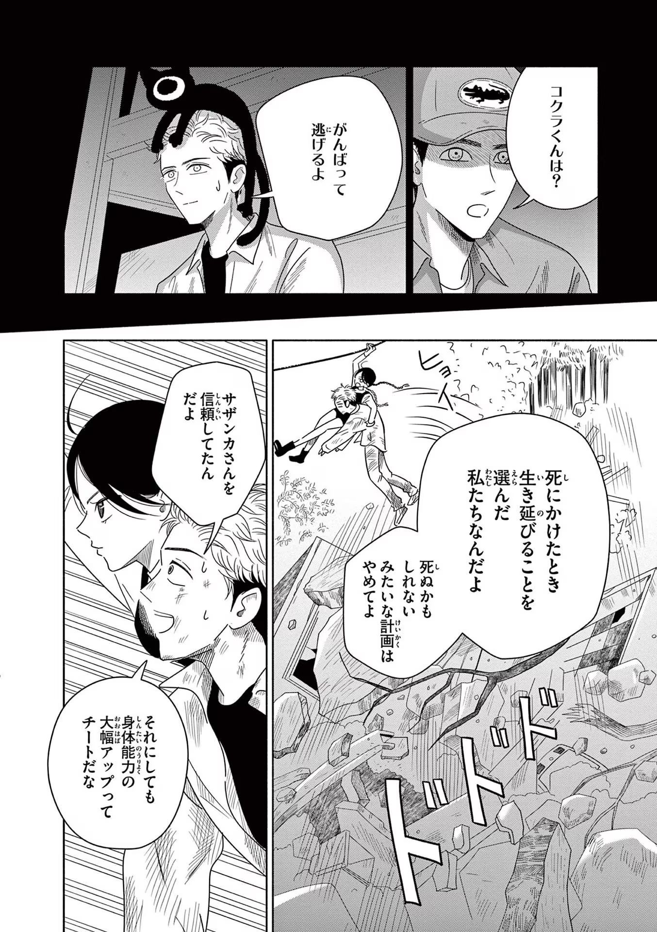 P38