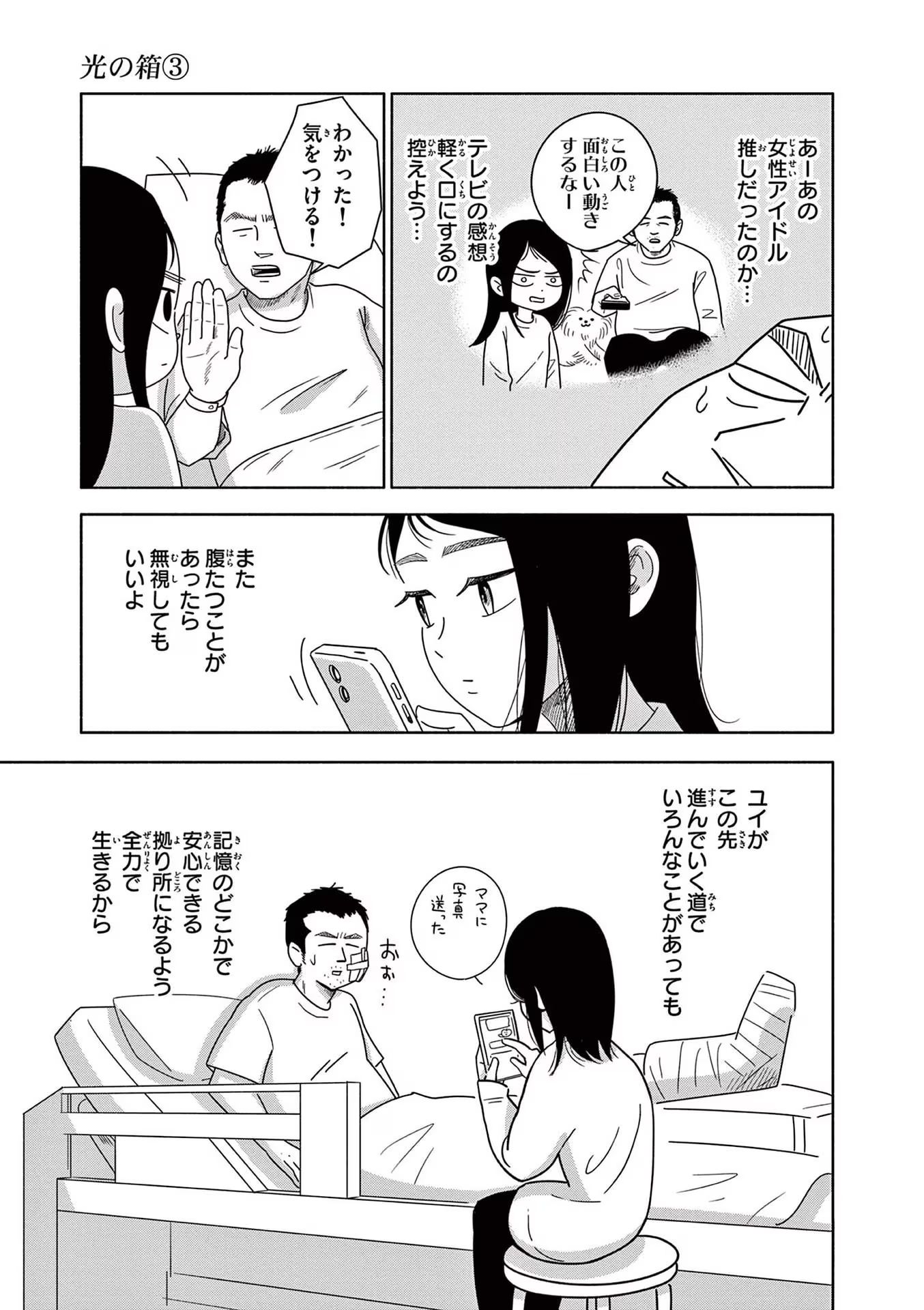 P29