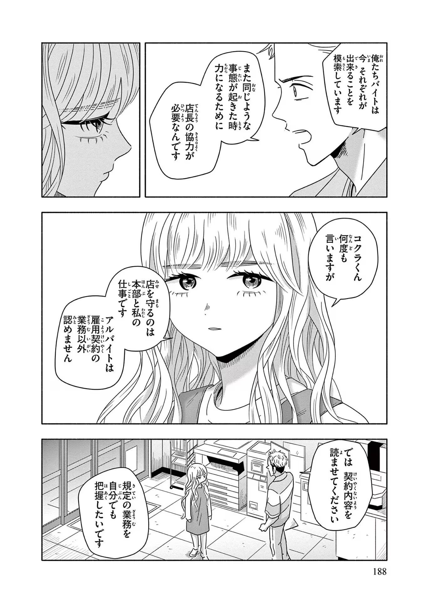 P32