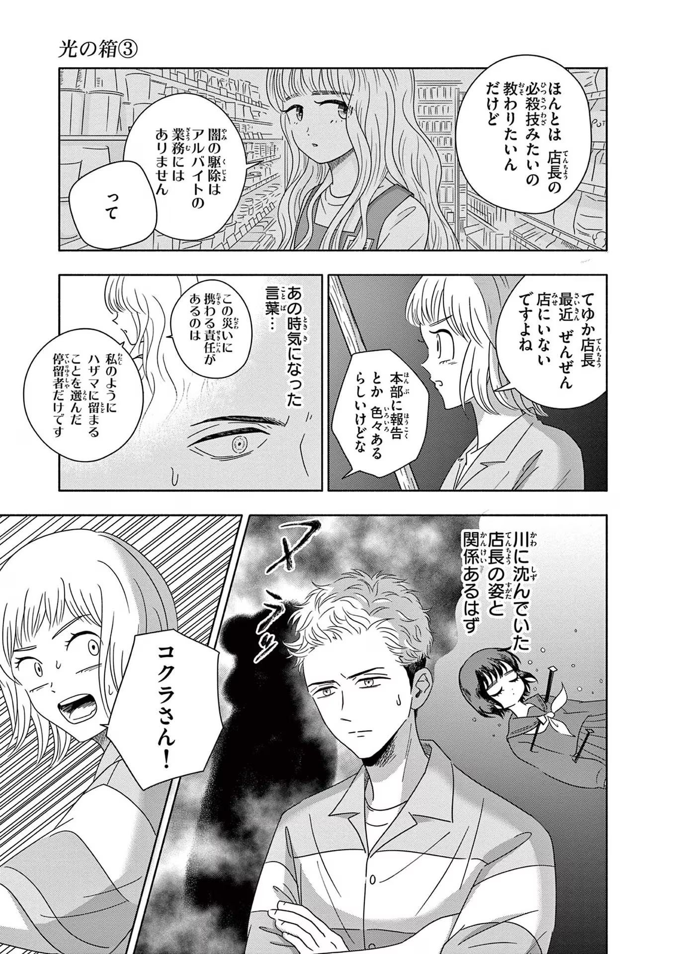 P7
