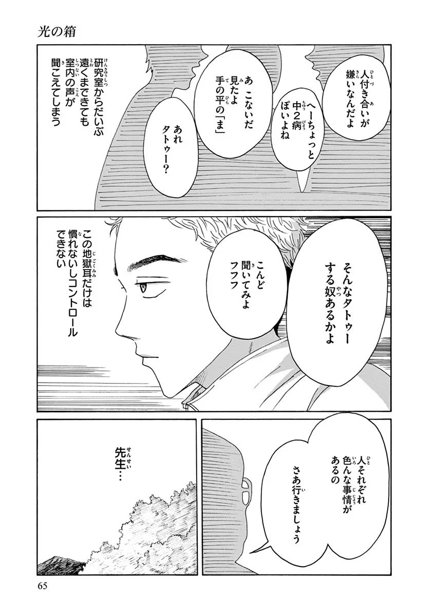 P23
