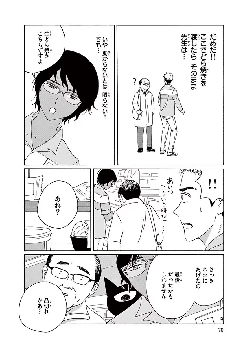 P28