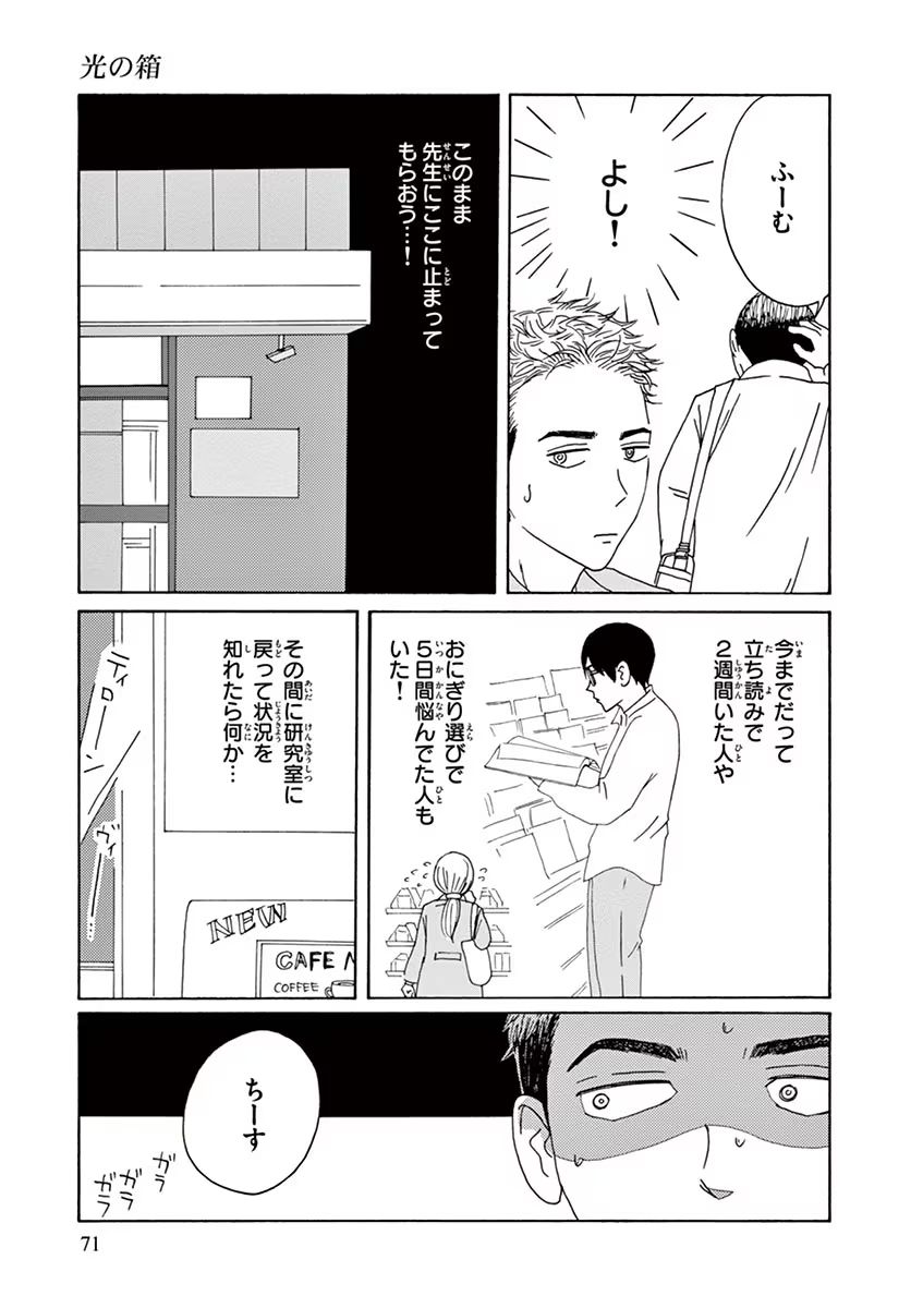 P29