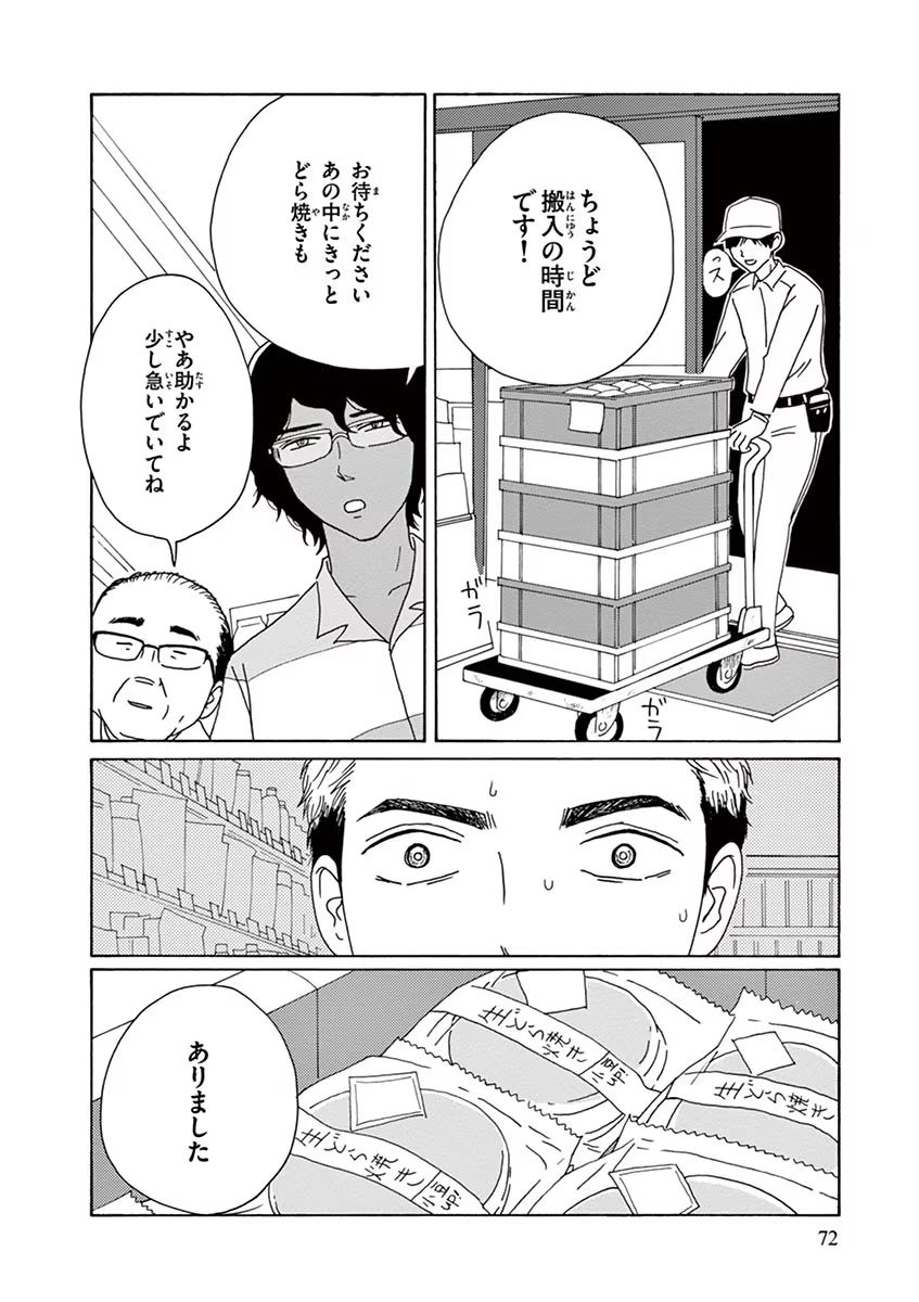 P30