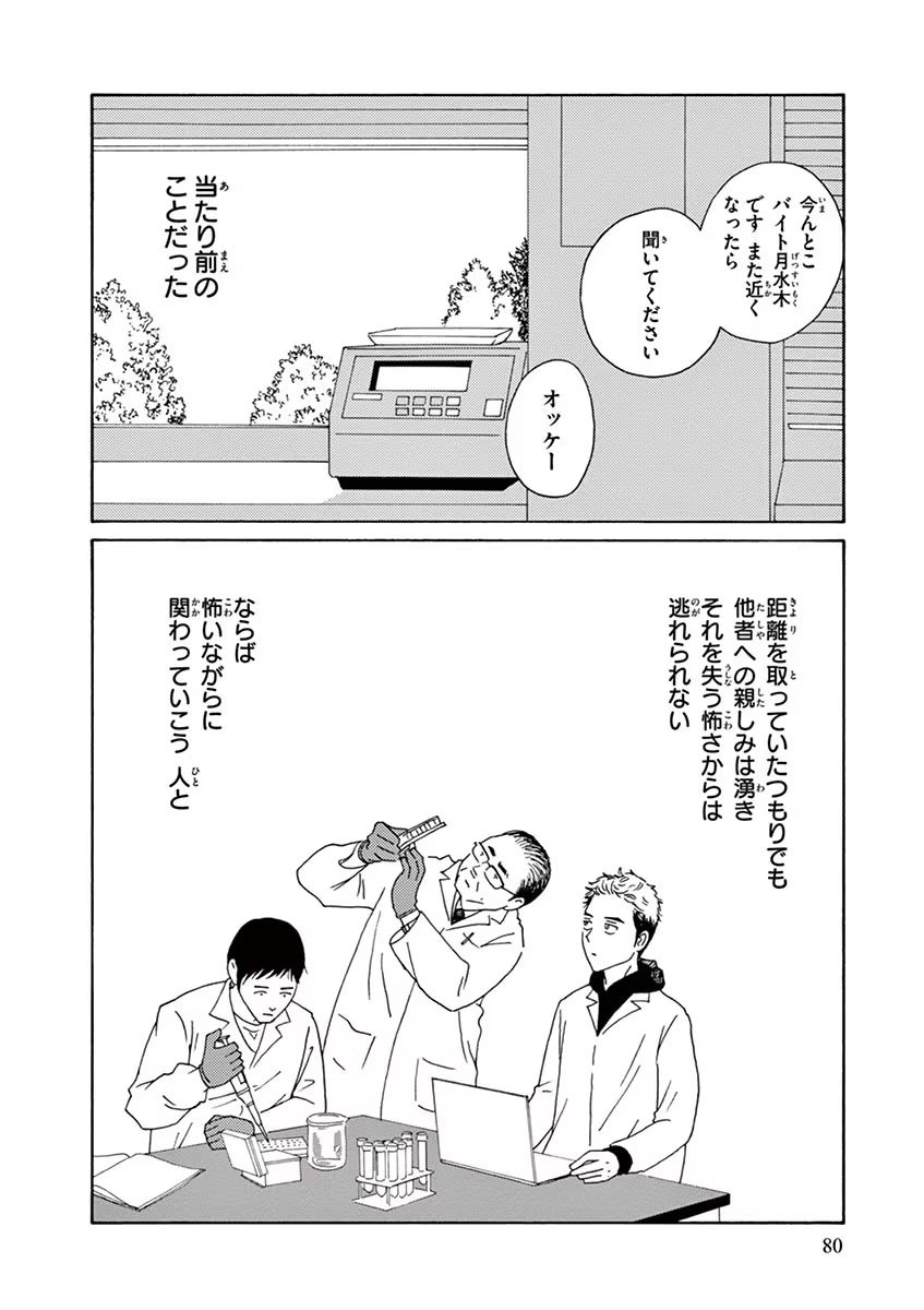P38