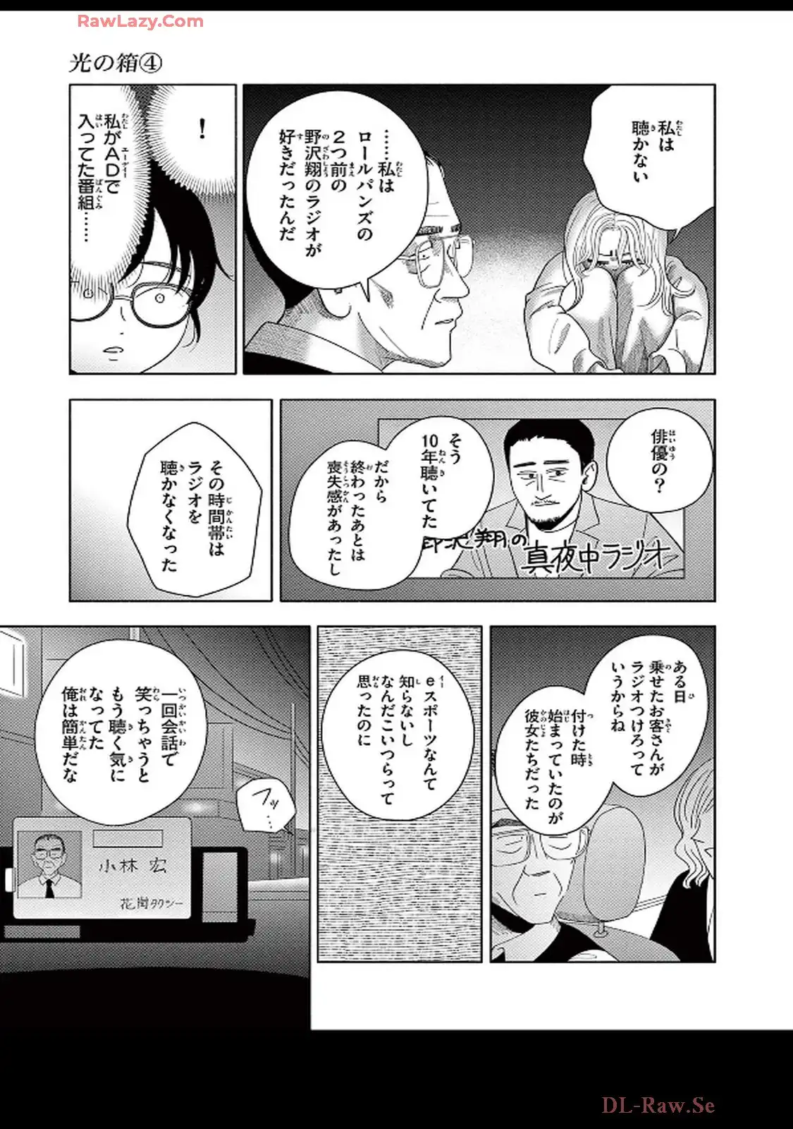 P29