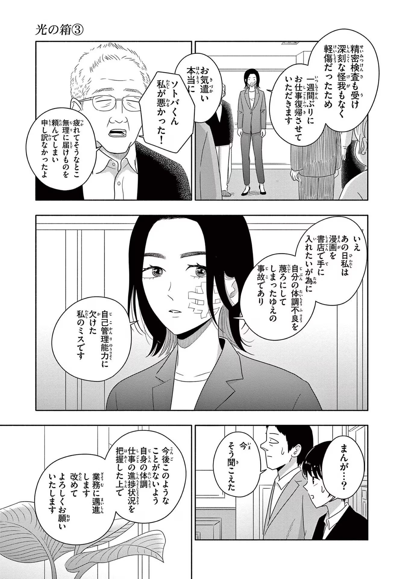 P27
