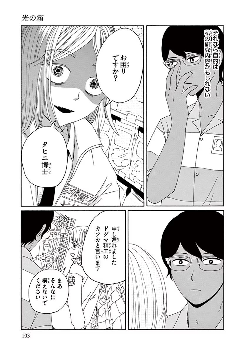 P21