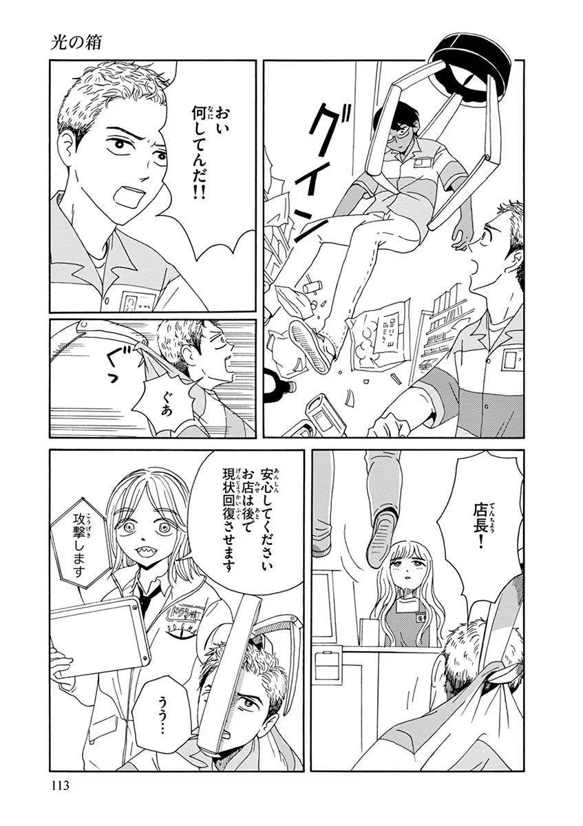 P31