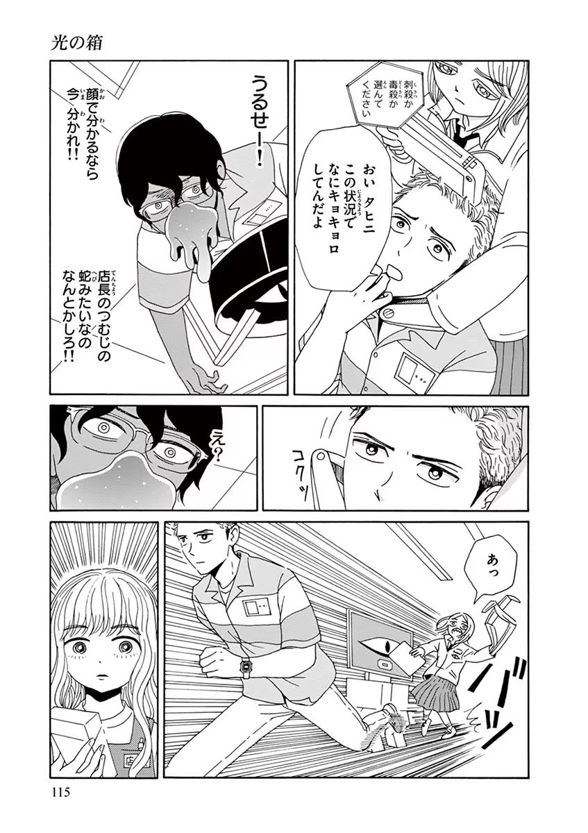 P33