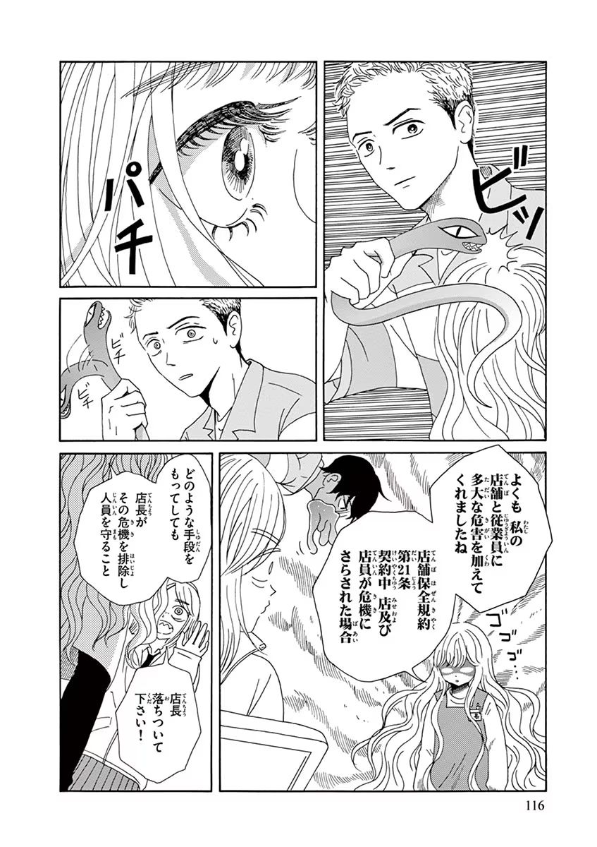P34