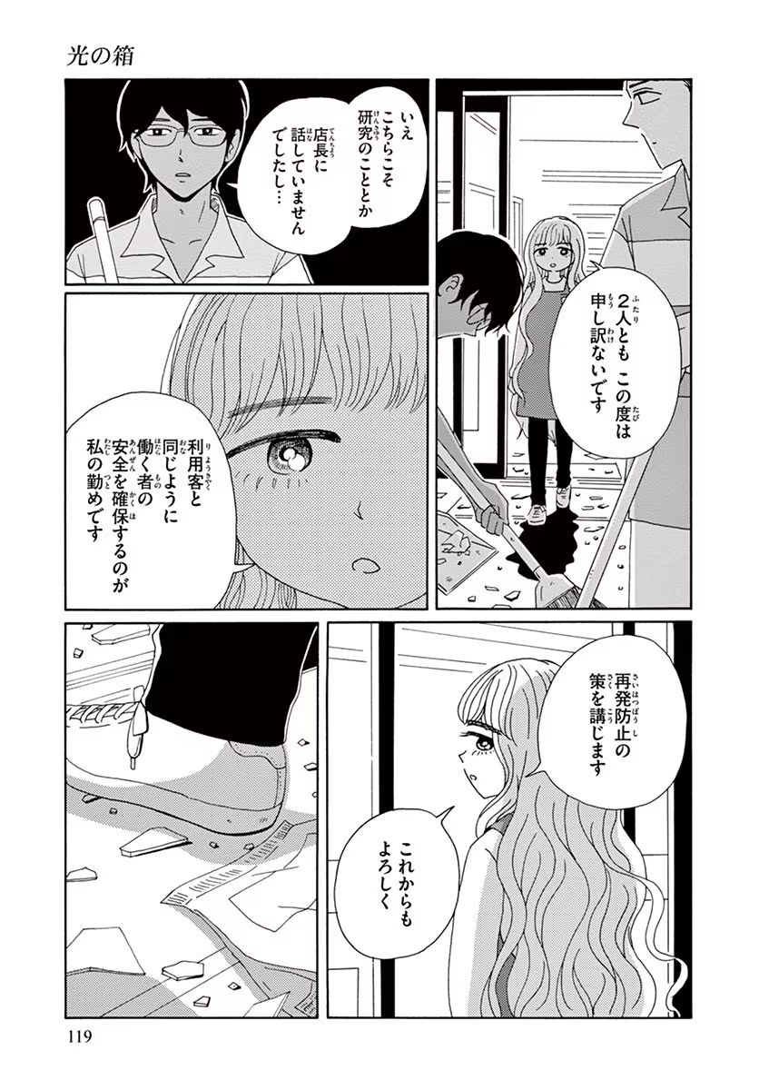 P37